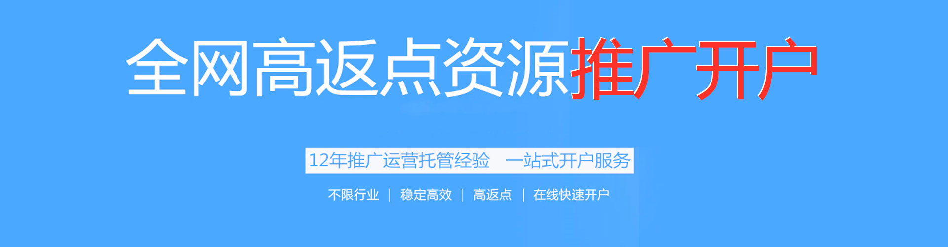 东明如何做sem